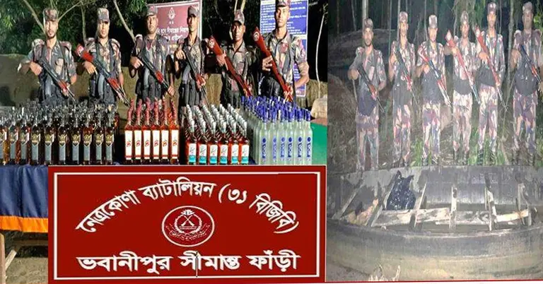 উদ্ধারকৃত মদসহ বিজিবি সদস্যরা